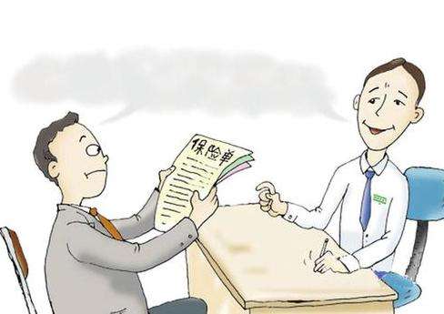<b>20-40岁投保完整投保指南</b>