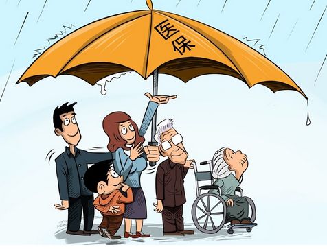 <b>聊聊大家误会的医疗险</b>