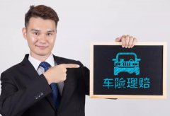 <b>【保险知识】路边停车被撞现在保险也全赔吗？</b>