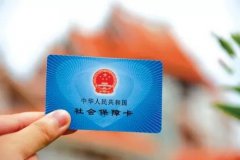 <b>�����籣���һЩ�����⣬��ȫ�����⣡</b>