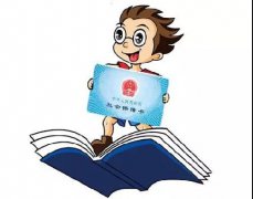 <b>�籣��һ���ǵ�λ��Ա����ͬ�е�����Щ����һ��Ҫ���壡</b>