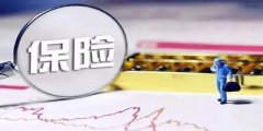 <b>这辈子，什么东西都有可能买错，唯独平安福怎么买都不会错！</b>