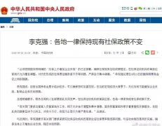 <b>����15���籣ȴ�޷������Ͻ����ϱ��ղ��ύ���ǰ׻�Ǯ��</b>