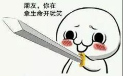 <b>���ϱ����ж���ʲôӰ�죿</b>