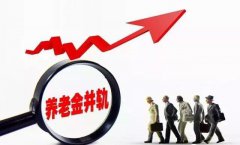 <b>���ϱ��ղ������ҵ��λ��Ա���ݹ��ʻ��ǽ����˻�����������</b>