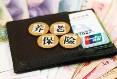 <b>�ذ����籣�������ˣ����ϱ��ղ�����15������������</b>