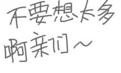 <b>�籣�Ͻ�����ô�죿��Ҫ�ţ���Щ�������Բ��ɣ�</b>