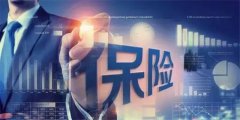 <b>李嘉诚对保险的3个感悟，简单又精辟 ，却惊醒无数人！</b>