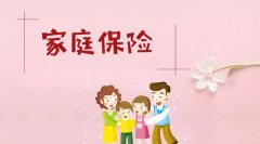 <b>�����չ滮��������20��-30���һ�����ڣ���ô���գ�</b>