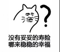 <b>ոֽףʲô˭Ҫ</b>