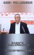 <b>ƽ2020棬ˣȻпӣ</b>