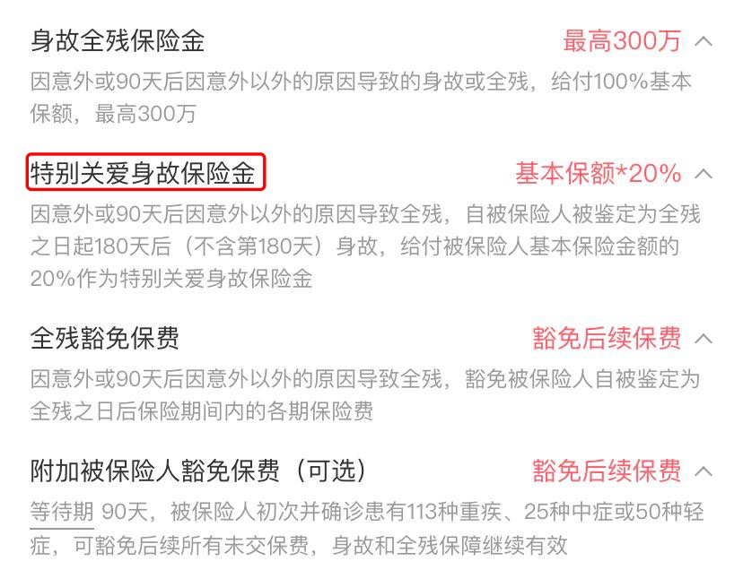 点击进入看图评论