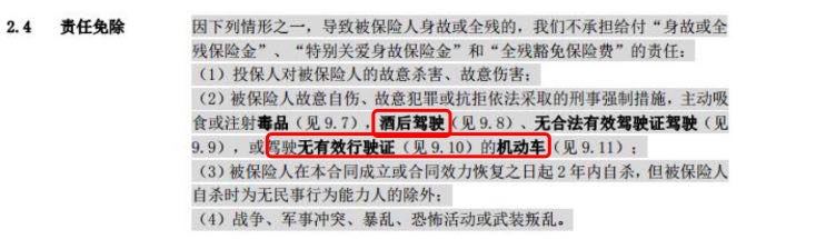 点击进入看图评论