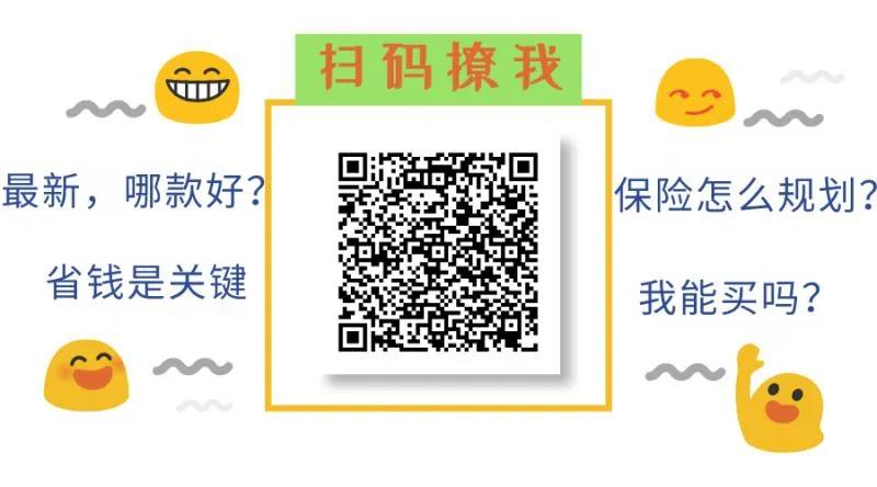 1589534515439139.jpg 重疾险二维码.jpg