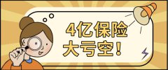 4ڱһҹգթƭ·3~