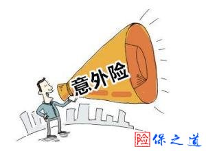 <b>伤成这样，保险公司也不赔！所以，一定要当心！</b>