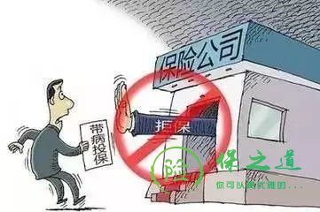 ûסԺʷ��ȴ�����չ�˾�ܱ���6��Υ��ǧ�������